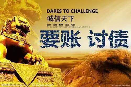 私人小额欠款逾期处理指南